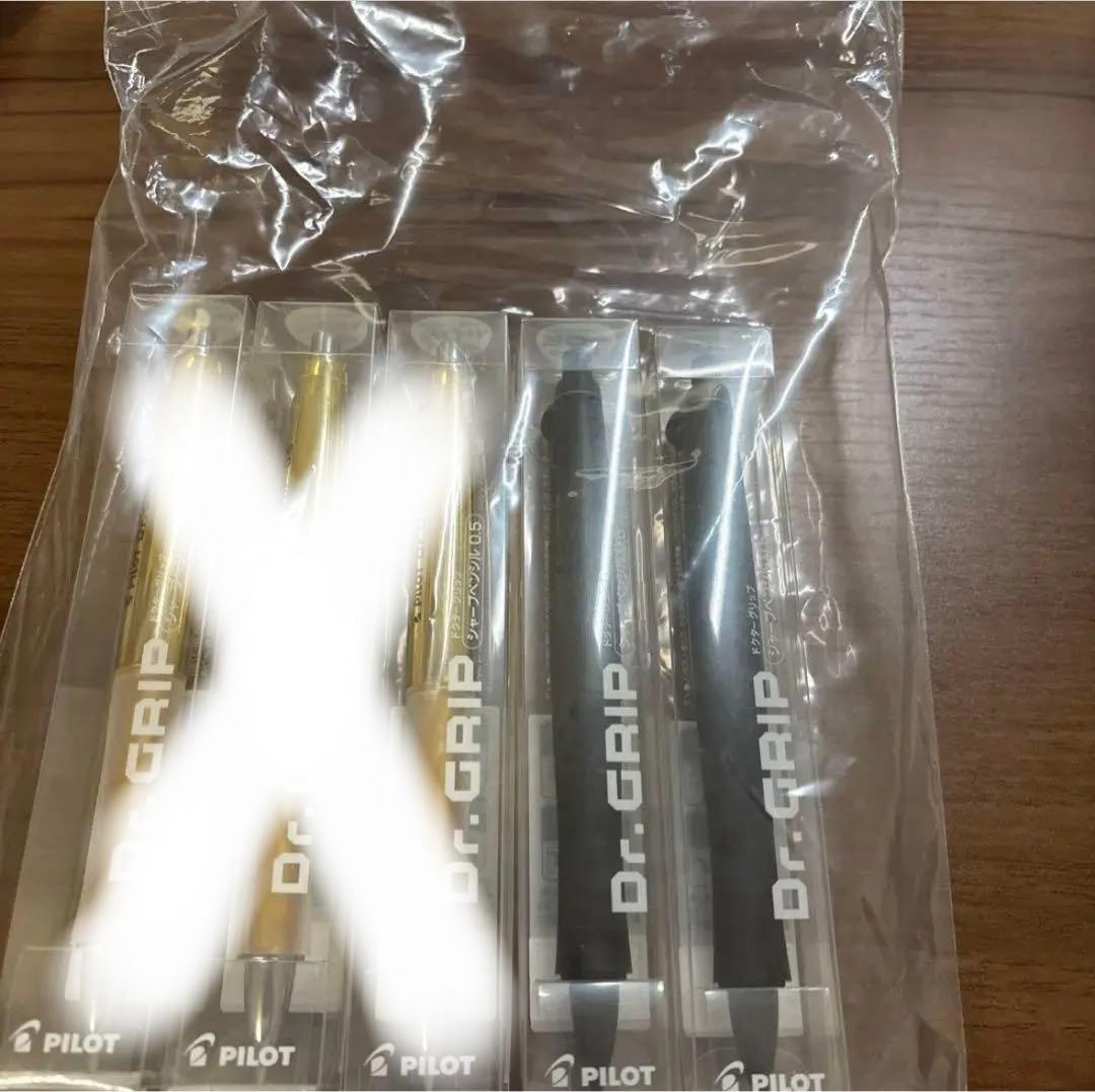 ドクターグリップ 30周年　ブラック2本　ゴールド3本