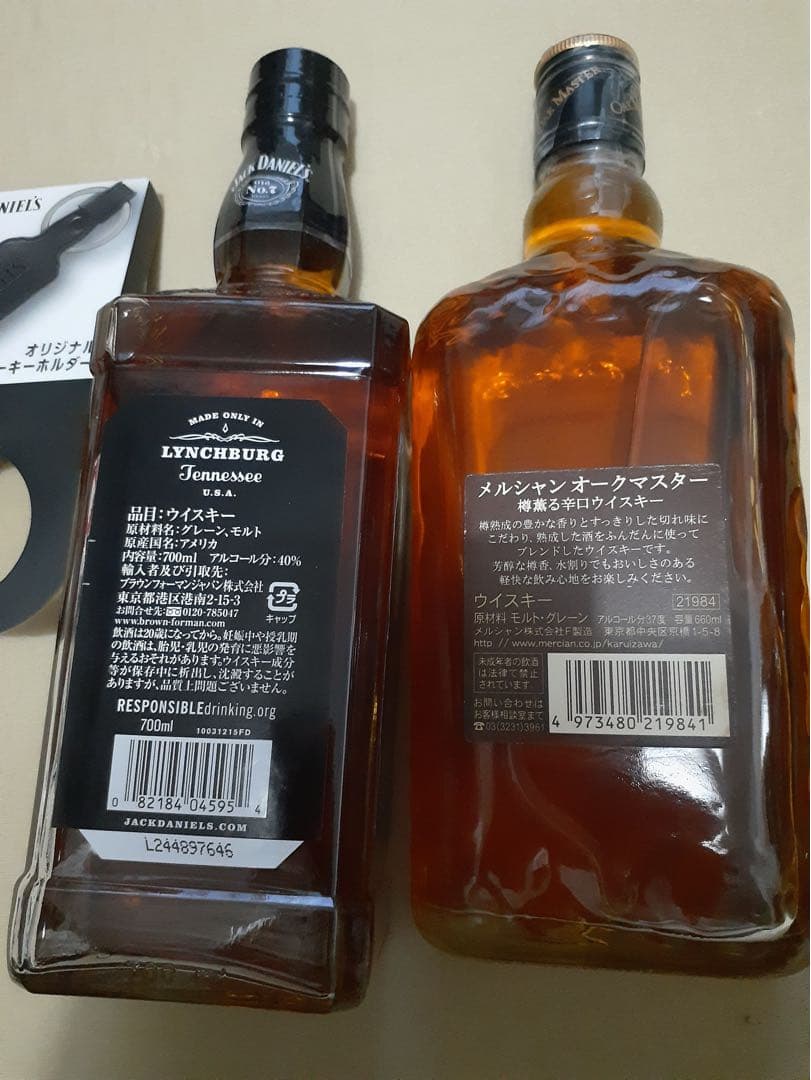 ウイスキー3本セット　希少！メルシャンOak Master、NIKKAG&G他