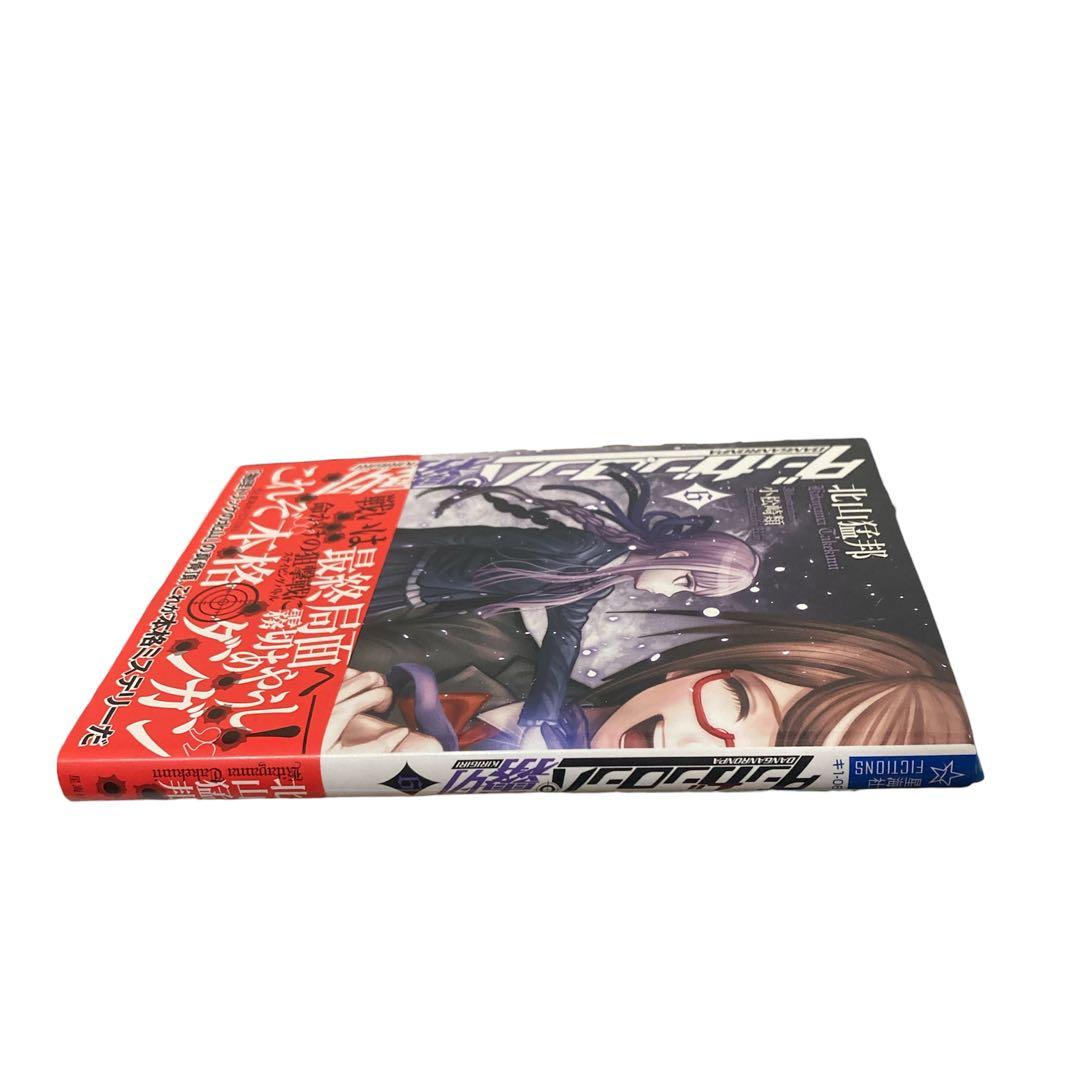 【美品】　ダンガンロンパ霧切 6