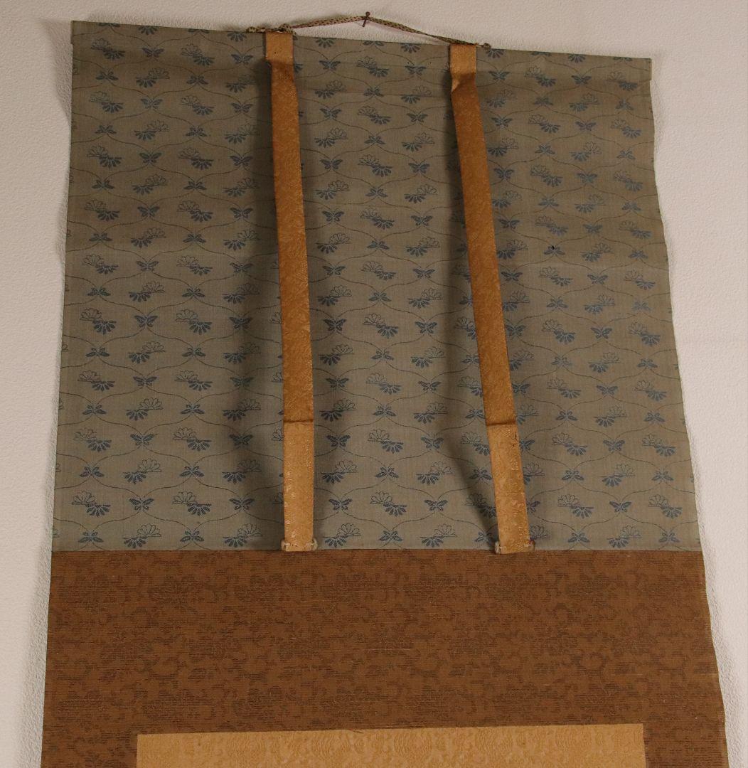 【模写】日本画 江戸後期 土佐光孚「子の日画賛」絹本 三幅対 掛軸 M784