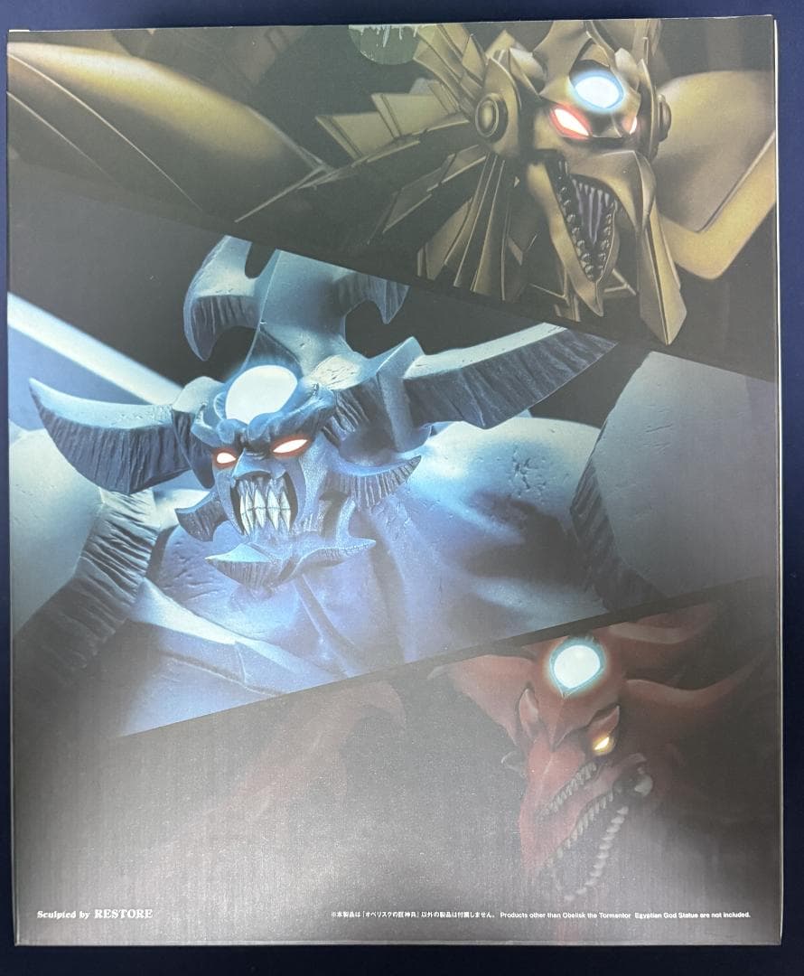 重巧超大 遊戯王 オベリスクの巨神兵 フィギュア コトブキヤ