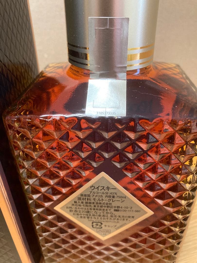 【古酒、終売品】 ＩＷハーパー 12年 正規品 麒麟麦酒株式会社表記