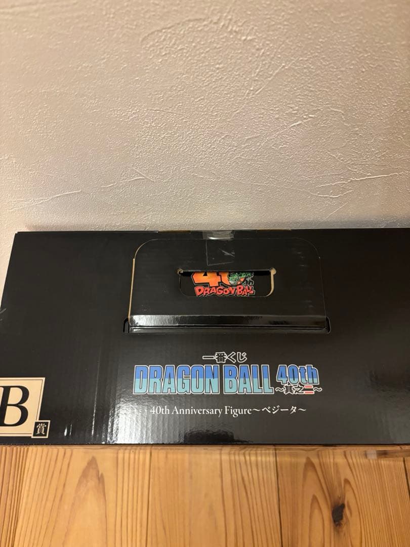 一番くじ　ドラゴンボール　フィギュアセット