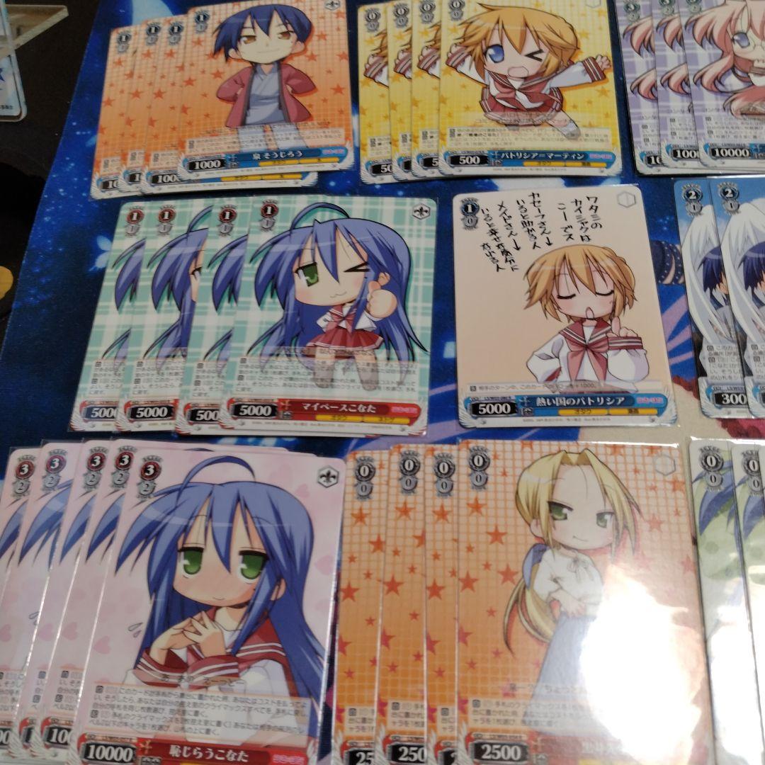 WＳ　らき☆すた　多数セット　RR.R.PR.UC.C　約150枚デッキパーツに