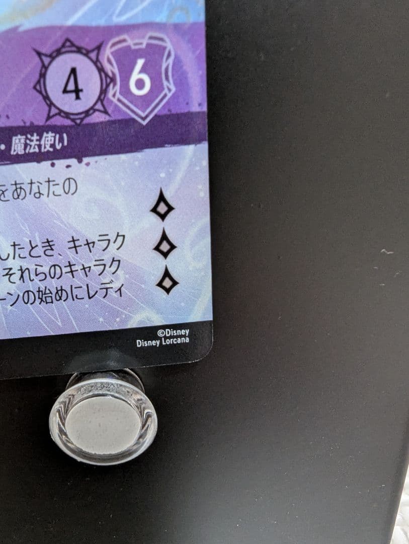 エルサ 冬の精霊 エンチャンテッド ロルカナ