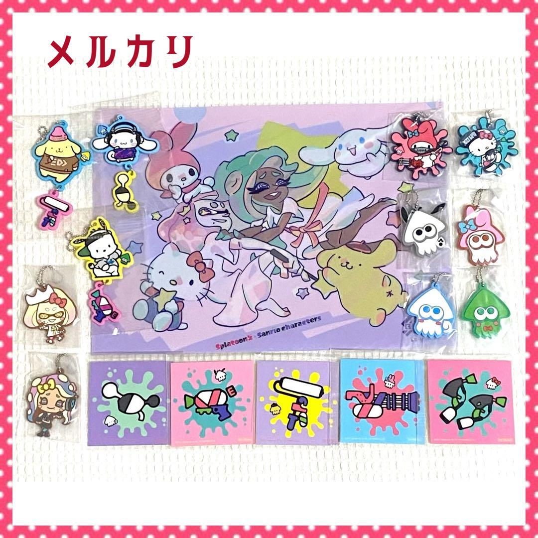 サンリオ スプラトゥーン キーホルダー ファイル 非売品ステッカー 計17点
