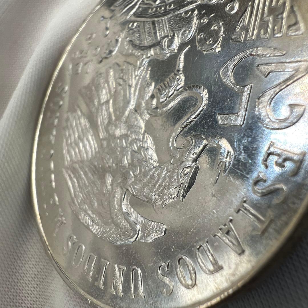 メキシコオリンピック記念銀貨　1968年