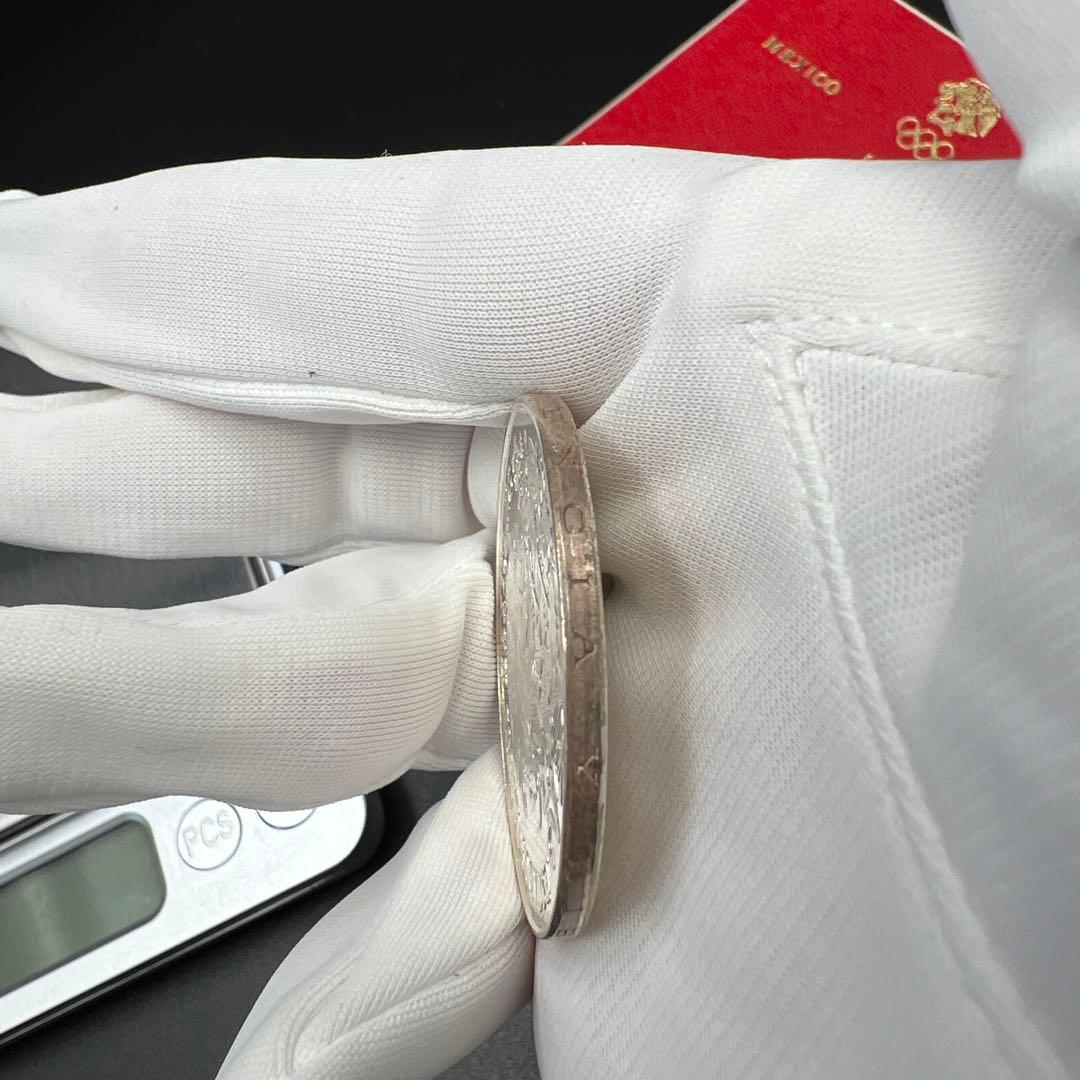 メキシコオリンピック記念銀貨　1968年