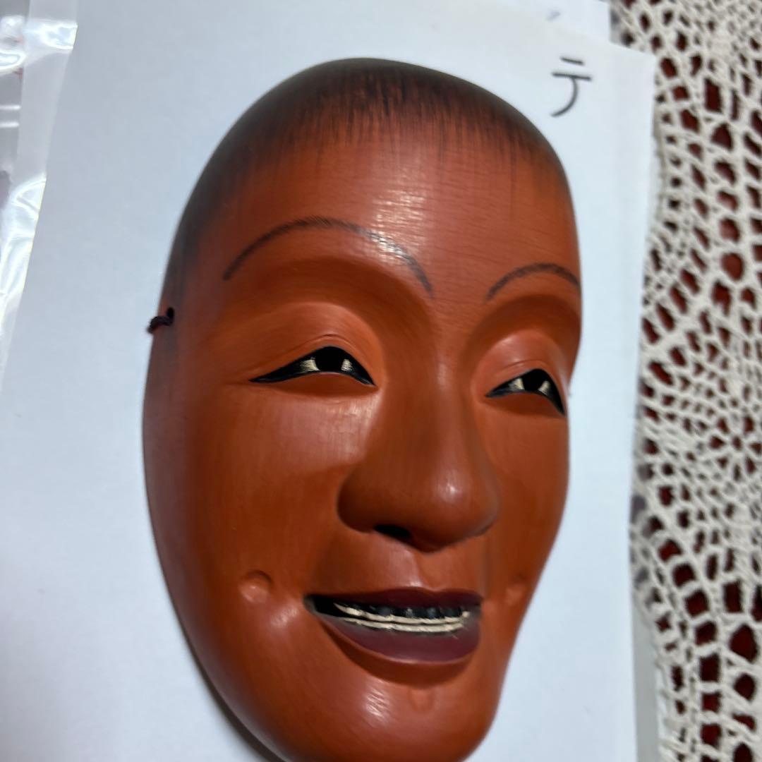 オレンジ色の能面 笑顔の表情 木製 約30cm