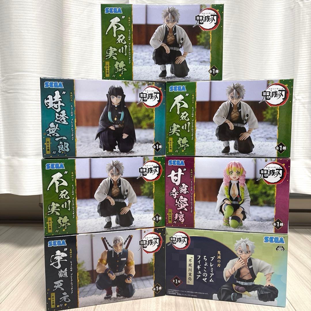 鬼滅の刃 ちょこのせ プレミアム フィギュア 柱合会議