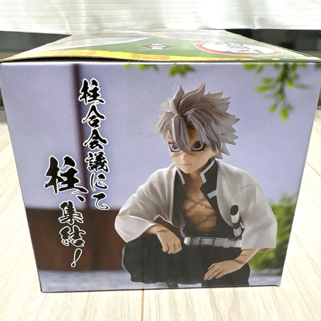 鬼滅の刃 ちょこのせ プレミアム フィギュア 柱合会議