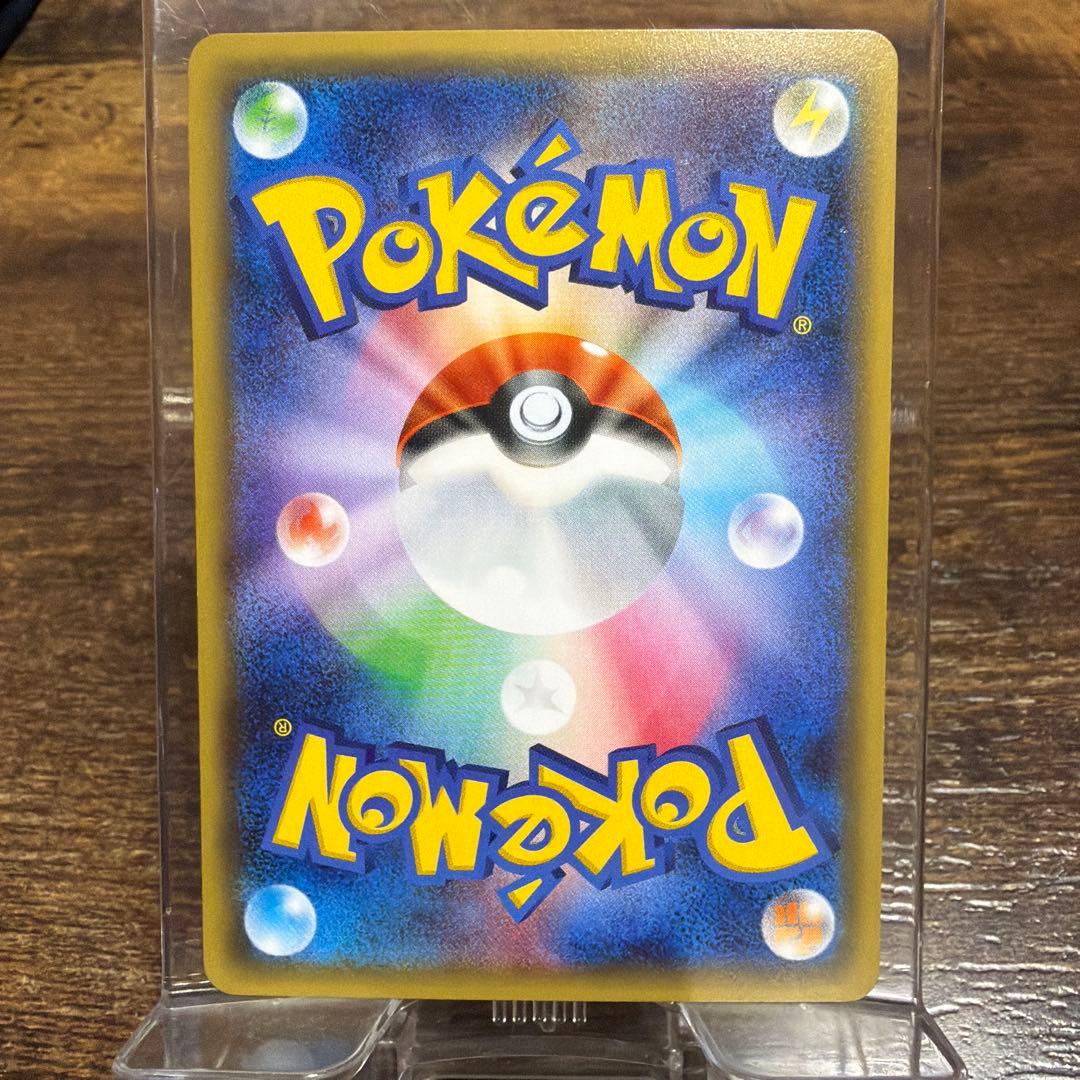 ブースターEX CP3 ポケキュン 006/032 RR