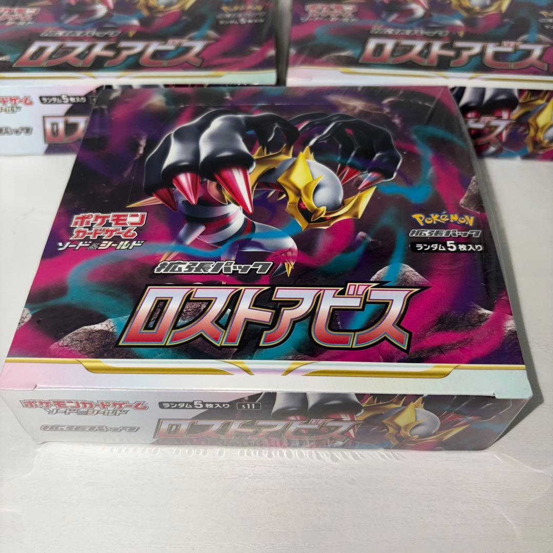 ロストアビスBOX 3箱 シュリンク付き