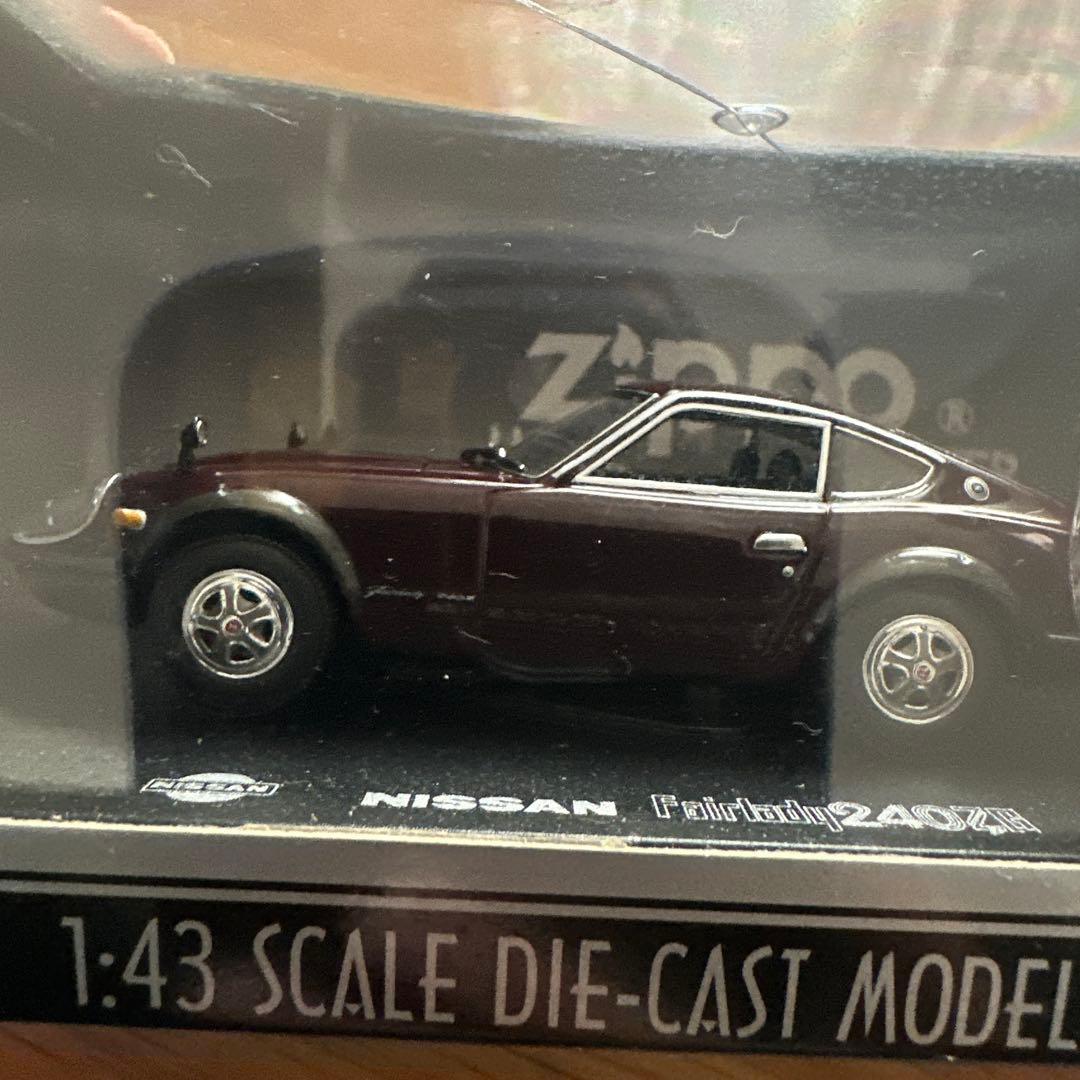 Nissan Fairlady 240Z 1:43モデルカーとZippo