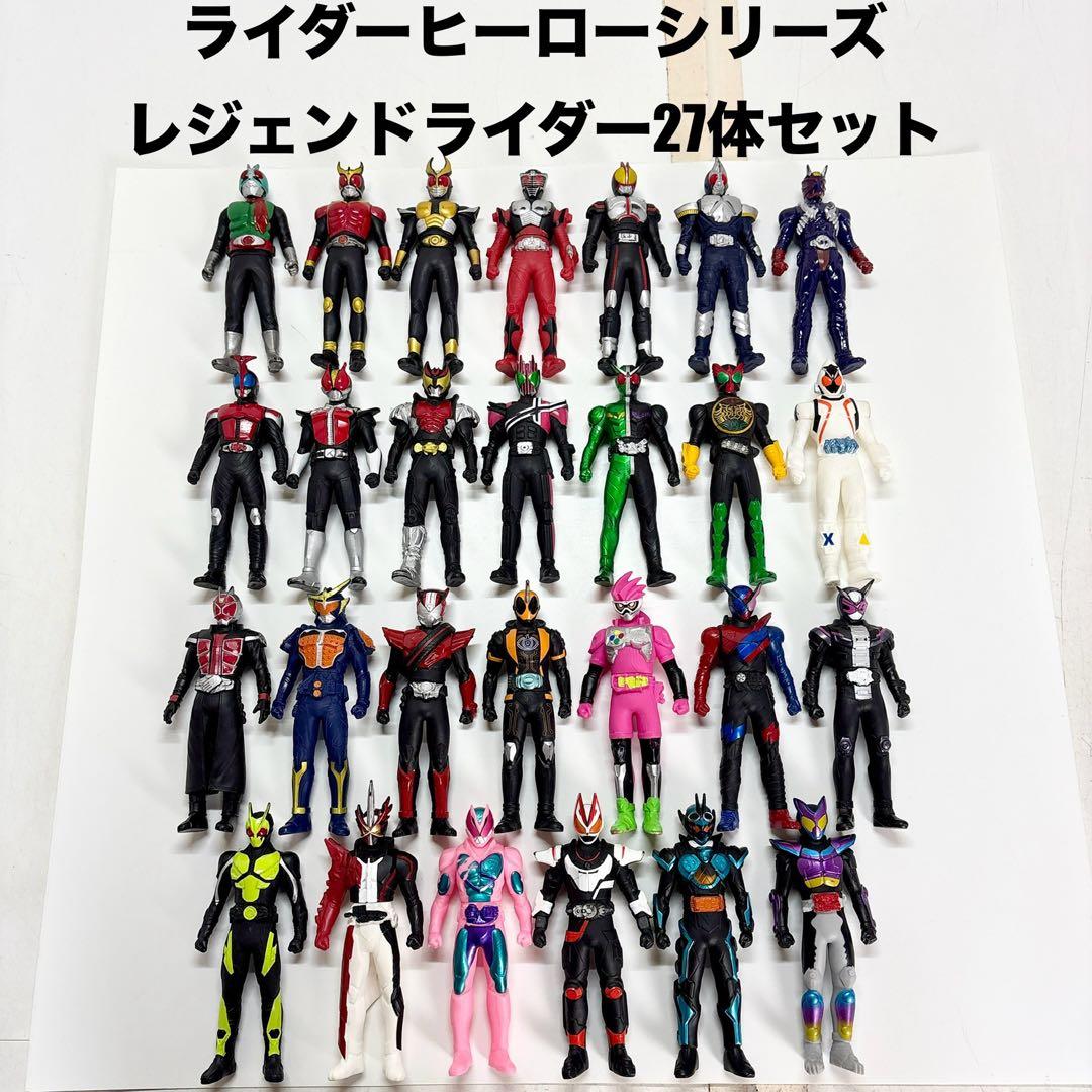 仮面ライダー ライダーヒーローシリーズ レジェンドライダー ソフビ セット