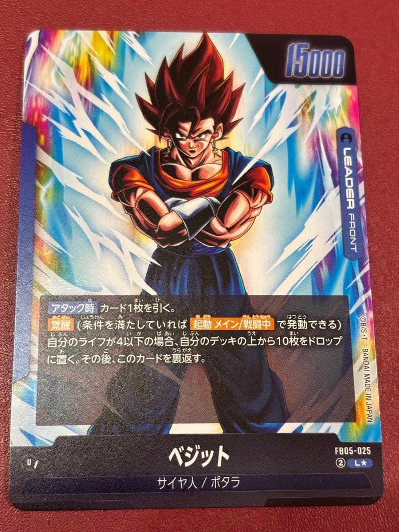 プロフィール必読