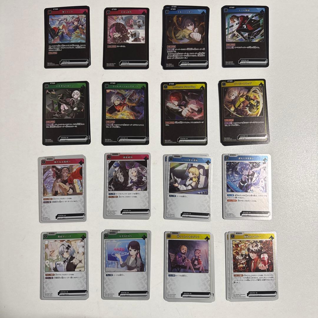 クロスタ　クロススターズ　ルミナスブレイク　SR以下コンプ