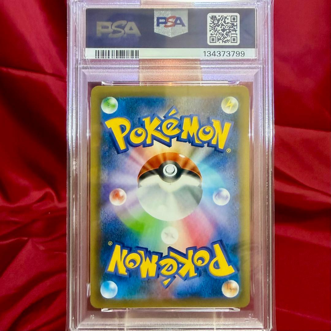 【２連番　PSA10】リザードンVMAX VS ピカチュウVMAX　色違い　黒い