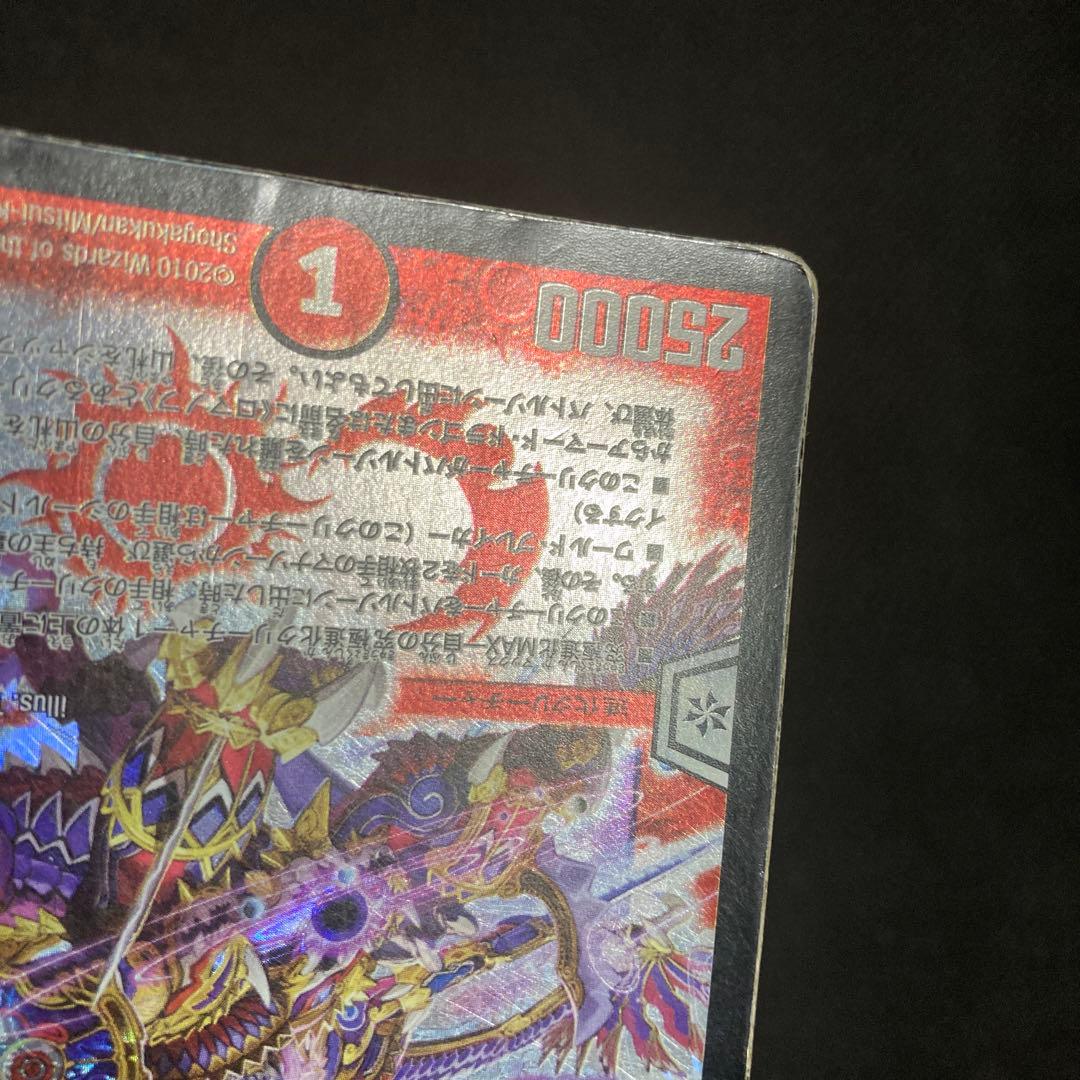 ロマノフカイザーnex