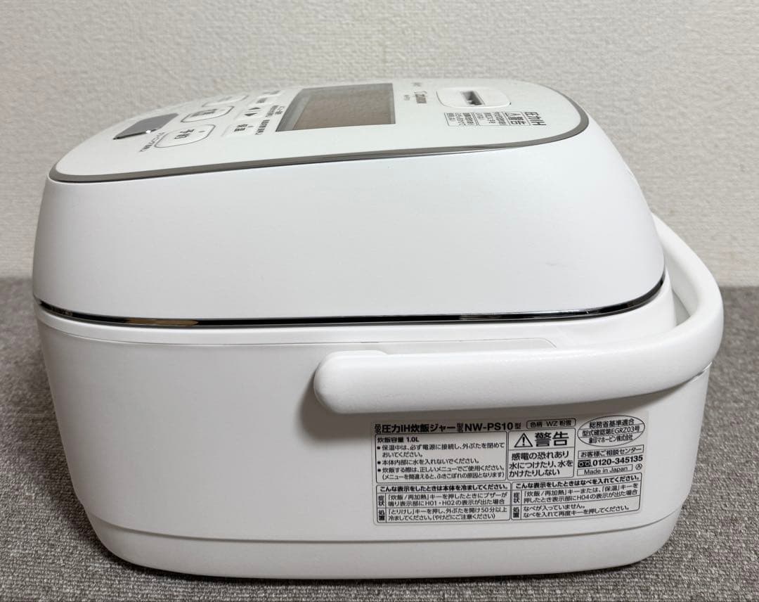 象印 炎舞炊き 圧力IH炊飯ジャーNW-PS10 動作保証