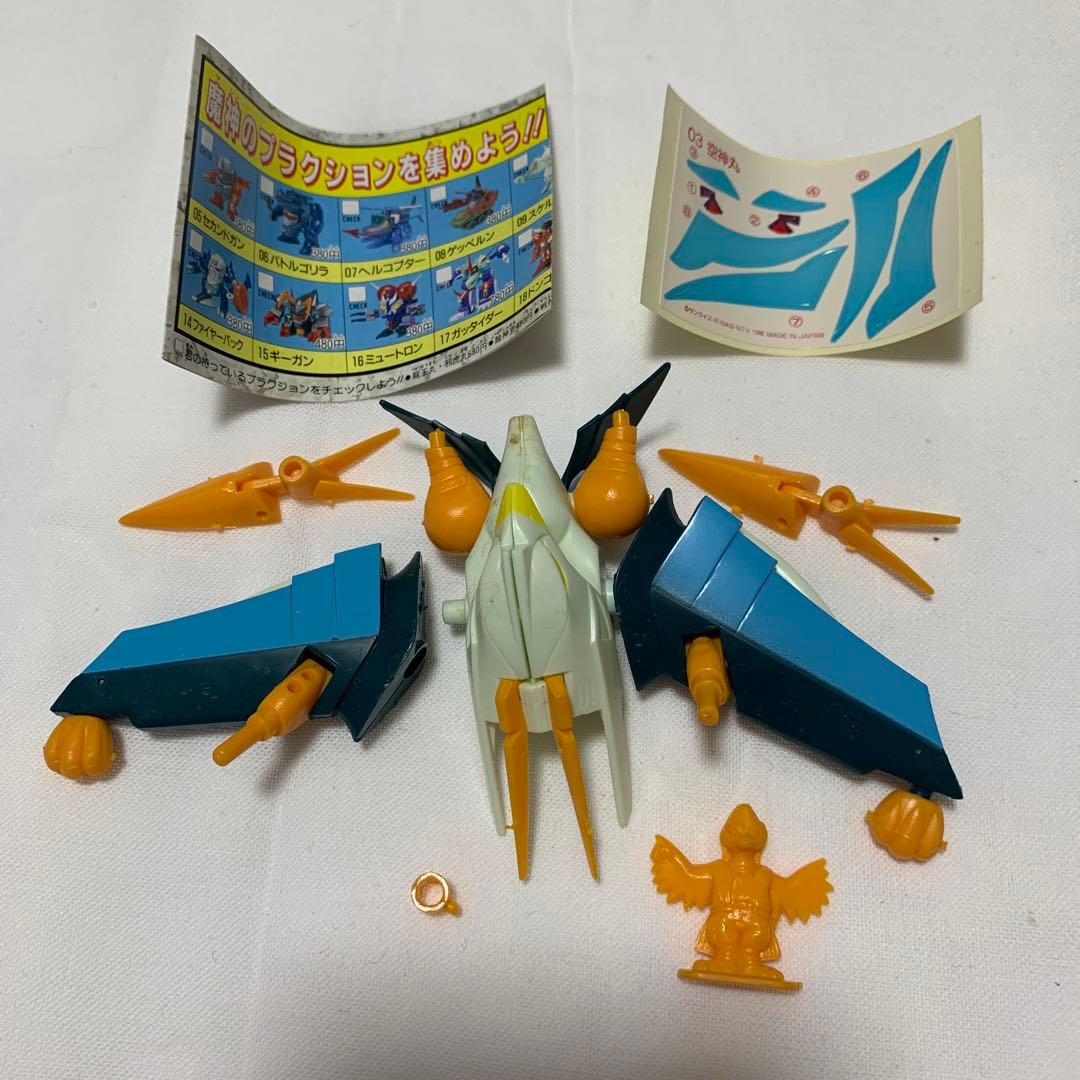 旧タカラ【マル秘新聞付き】魔神英雄ワタル　空神丸