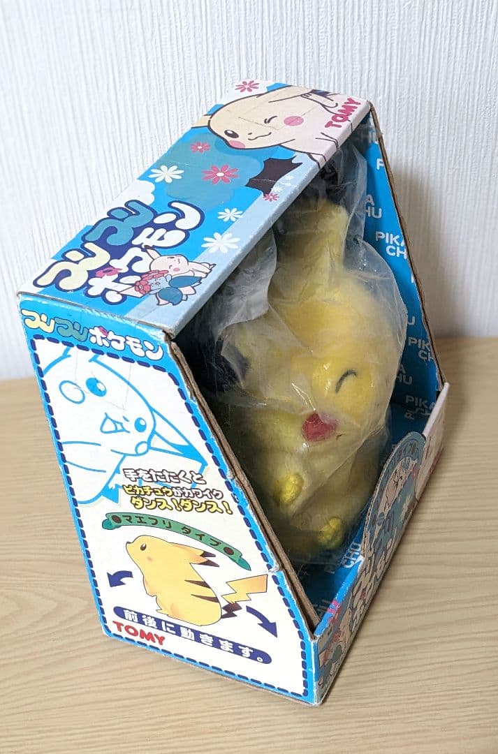 TOMY フリフリポケモン ピカチュウ 2000年