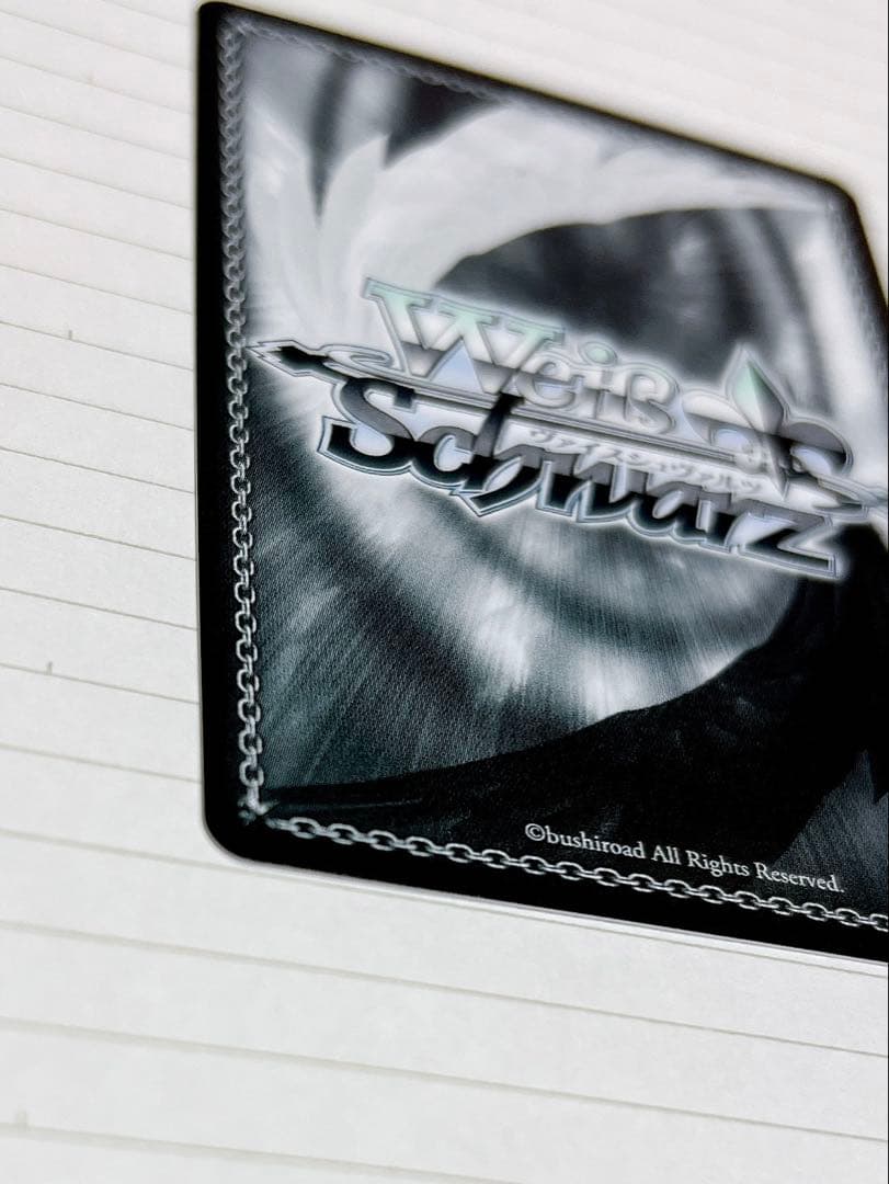 ヴァイス 黄昏のプレリュード 黒川あかね PR+