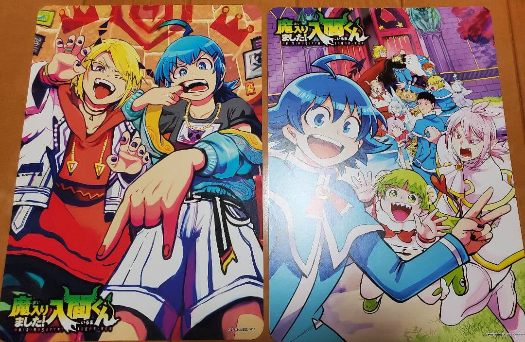 魔入りました！入間くん 1-40巻セット