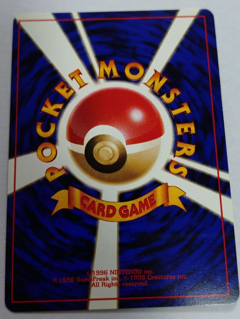 P*i様 ポケモンカード　旧裏　ゴローニャ　通信進化