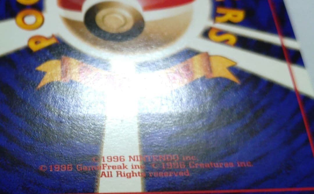 P*i様 ポケモンカード　旧裏　ゴローニャ　通信進化