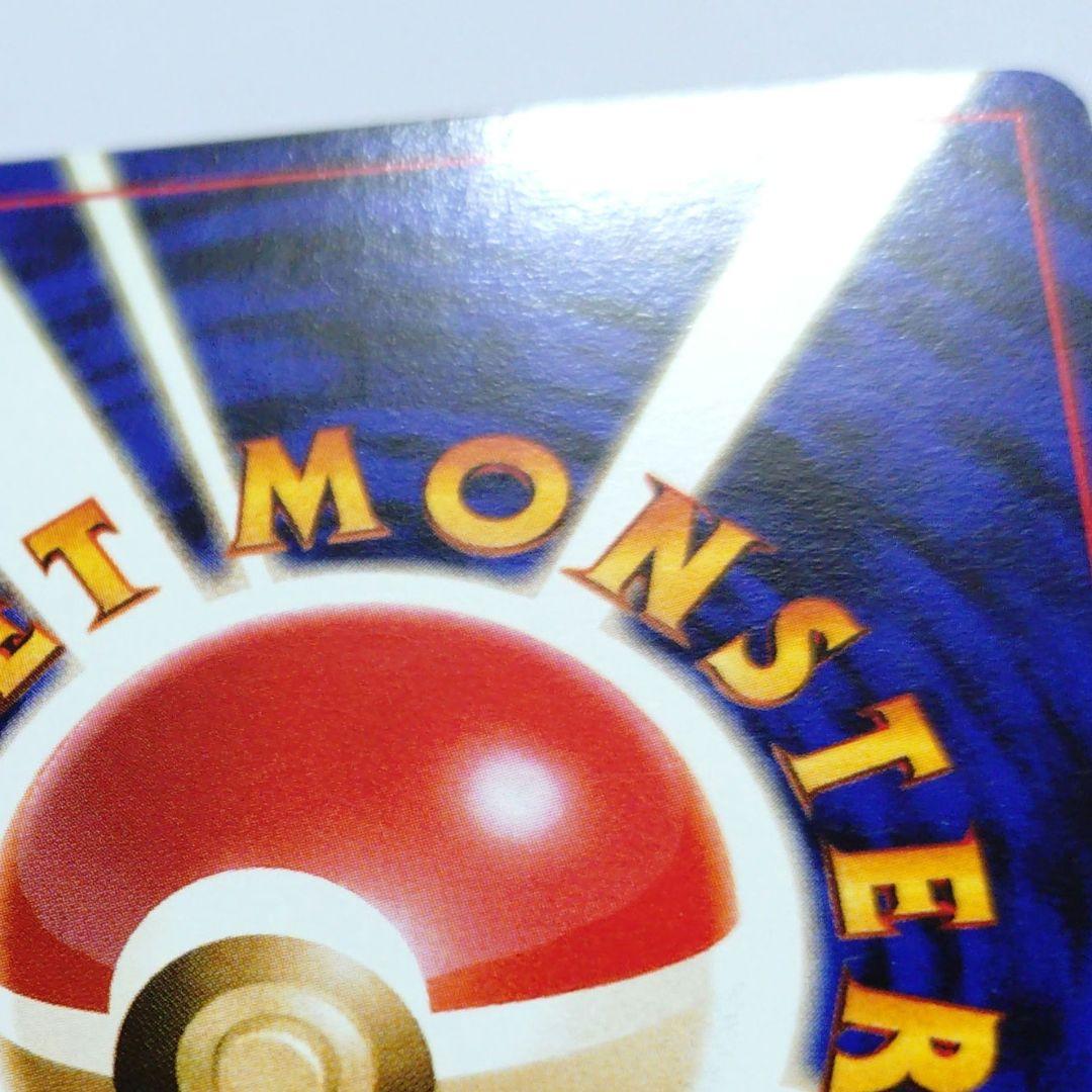 P*i様 ポケモンカード　旧裏　ゴローニャ　通信進化