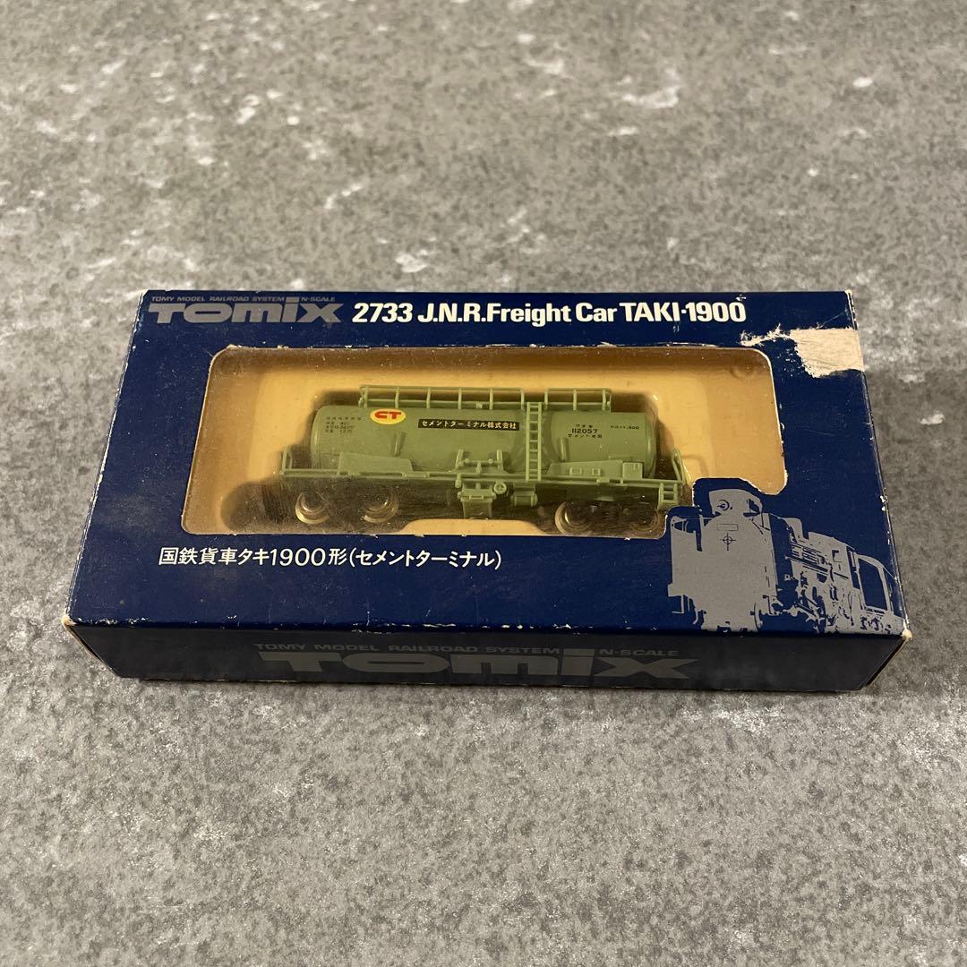 Nゲージ5個セット