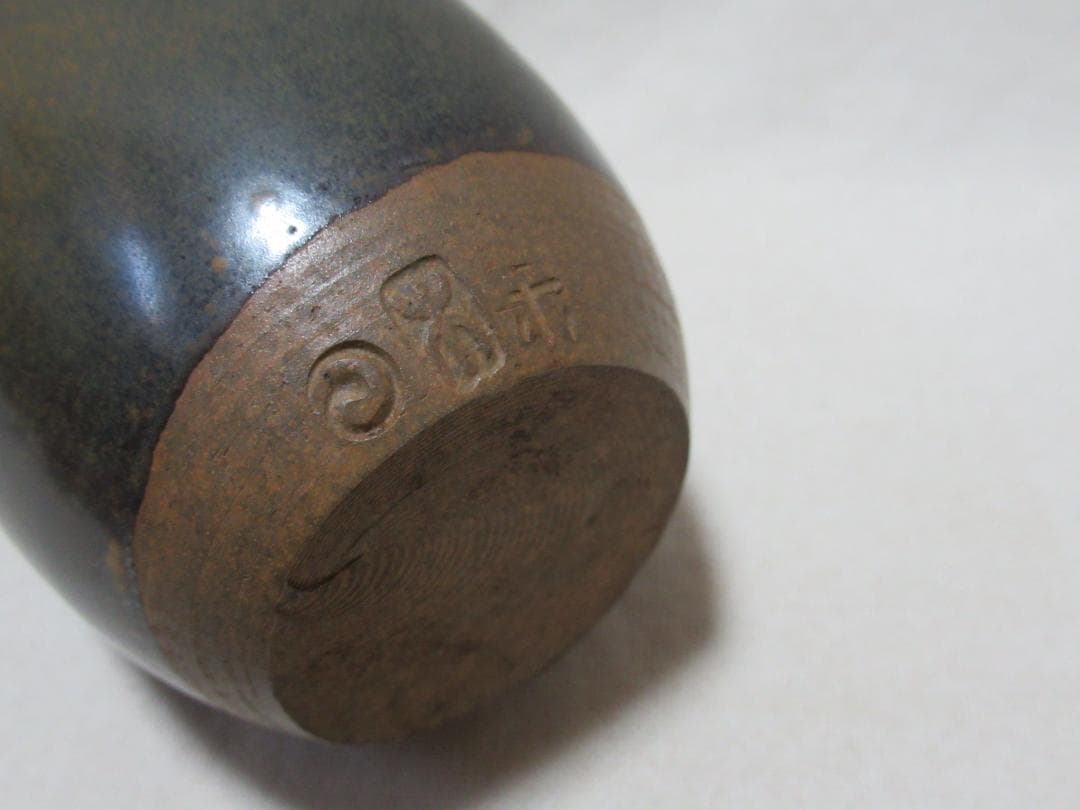 上野焼　１５代熊谷紅陽作　茶入　共箱