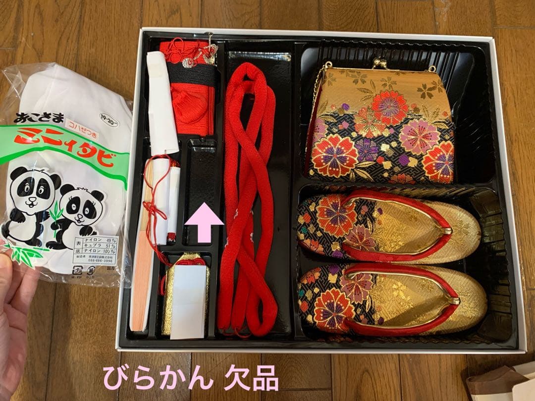 【しろねり】 七五三 7歳 正絹 着物フルセット