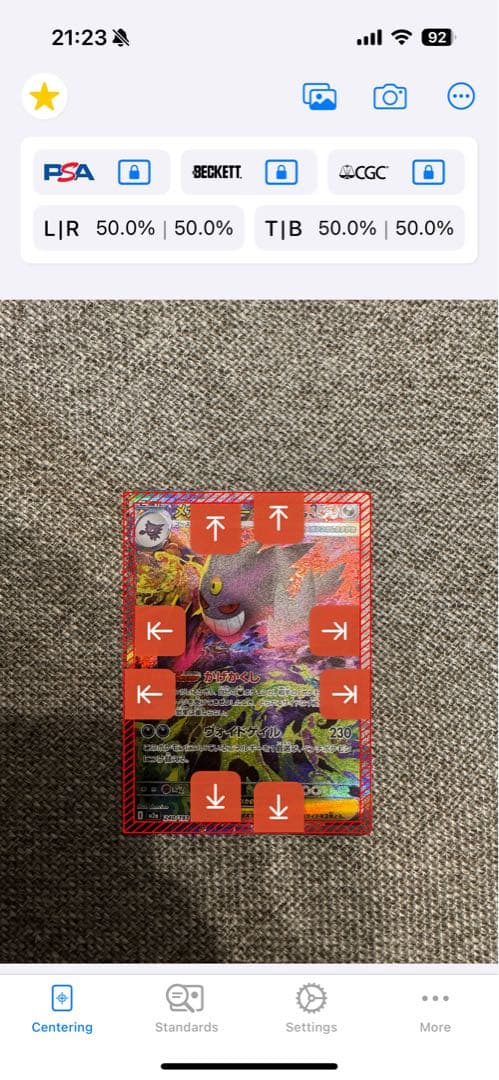 MEGAドリーム　メガゲンガーex sar 240/193 ポケモンカード