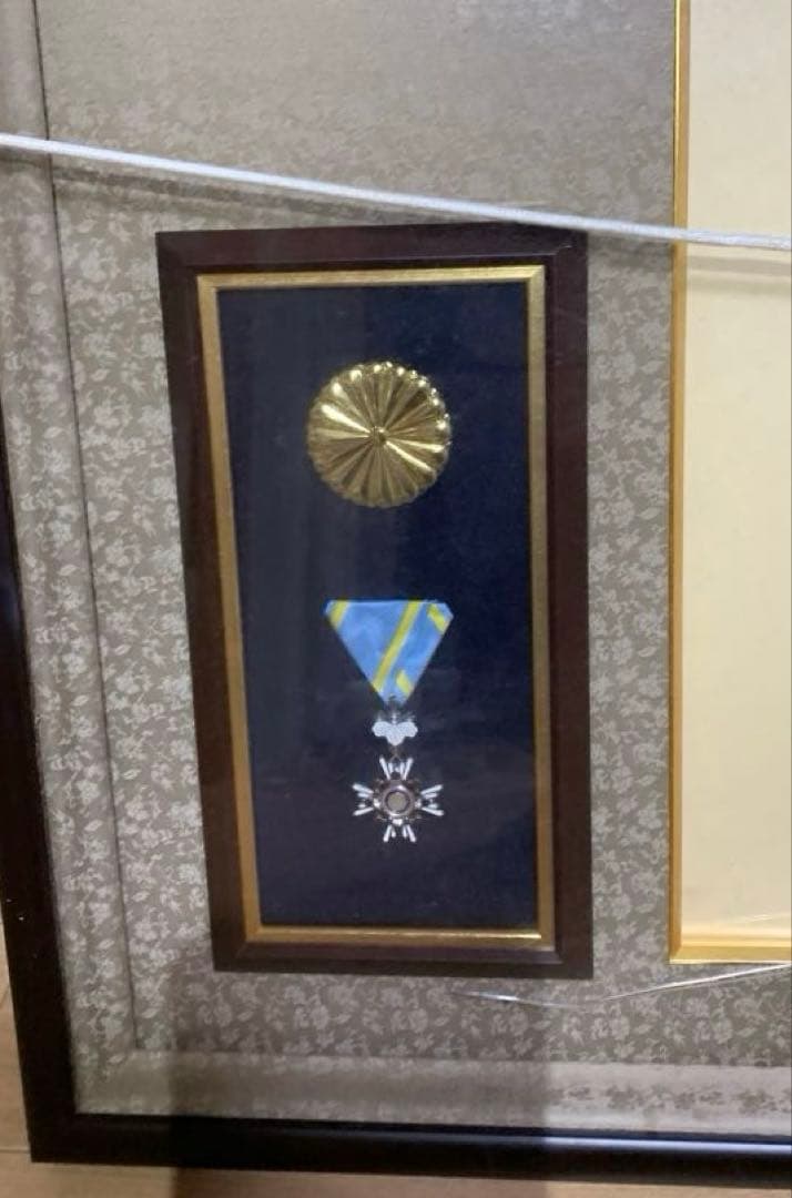 瑞宝章 瑞實單光章 勲章 徽章 内閣総理大臣 表彰状