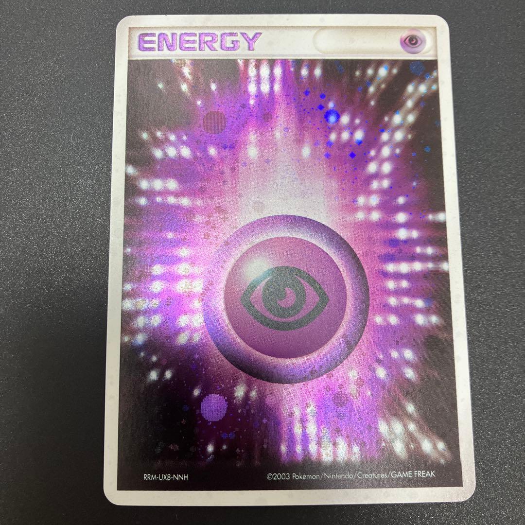 値下げ中！【プレイ用】基本超エネ　アクマグ 12枚 【RRM-UX8-NNH】