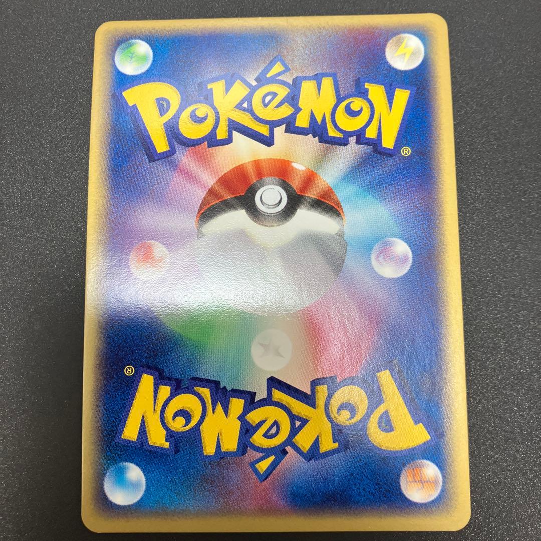 値下げ中！【プレイ用】基本超エネ　アクマグ 12枚 【RRM-UX8-NNH】