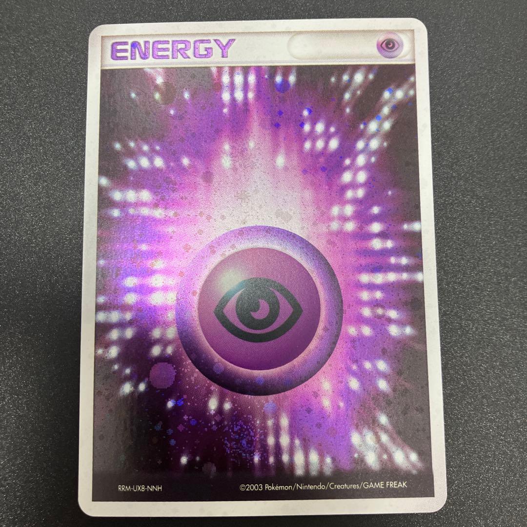 値下げ中！【プレイ用】基本超エネ　アクマグ 12枚 【RRM-UX8-NNH】