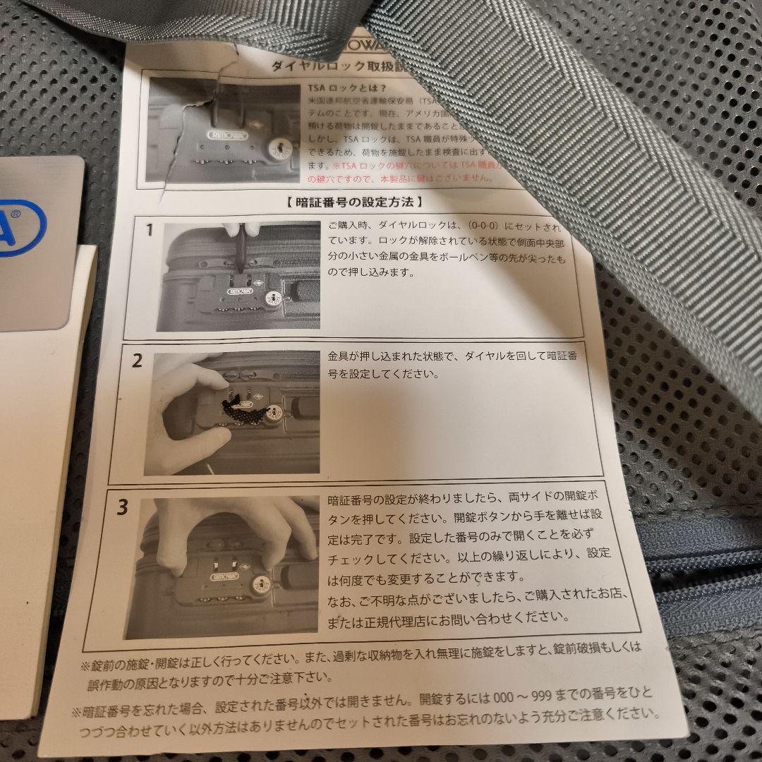 希少　RIMOWA　リモワ サルサ スーツケース 2輪 63L TSA鍵2個付き