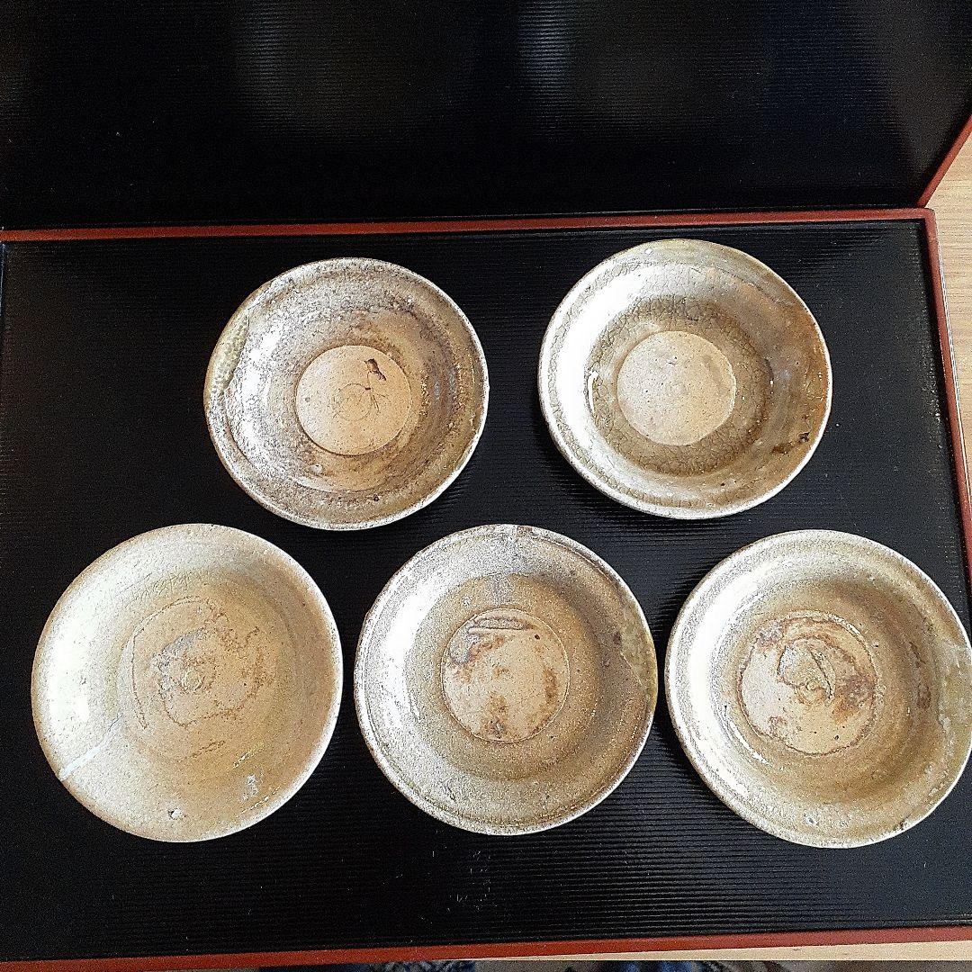 美濃大平古窯堀り出し小皿5客