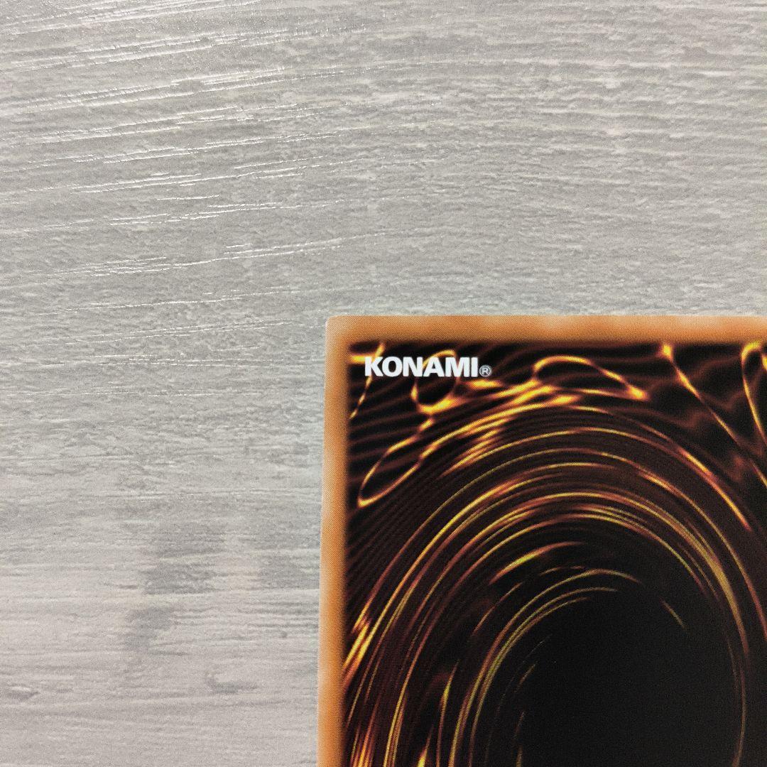 烙印竜アルビオン プリズマ アジア版 5つ目