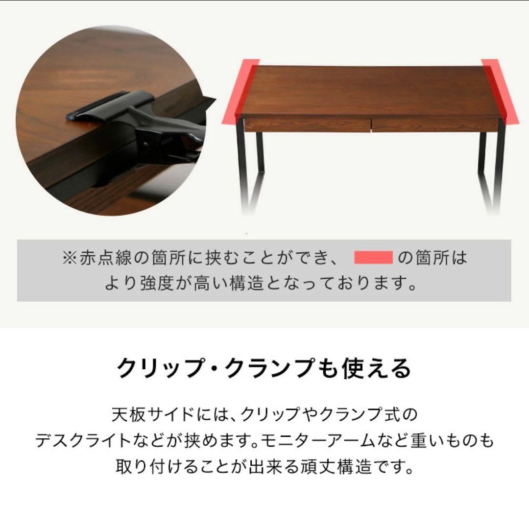 LOWYA デスク 机 幅140cm 奥行70cm 引き出し付