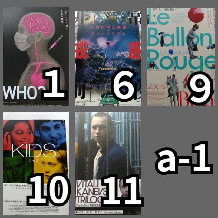 #ミーカ専用出品202510ご購入作品