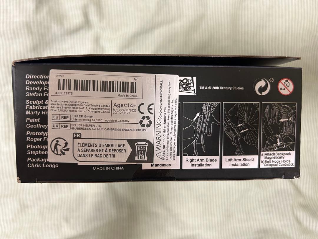 ネカ PREY アルティメット フィアラルプレデター