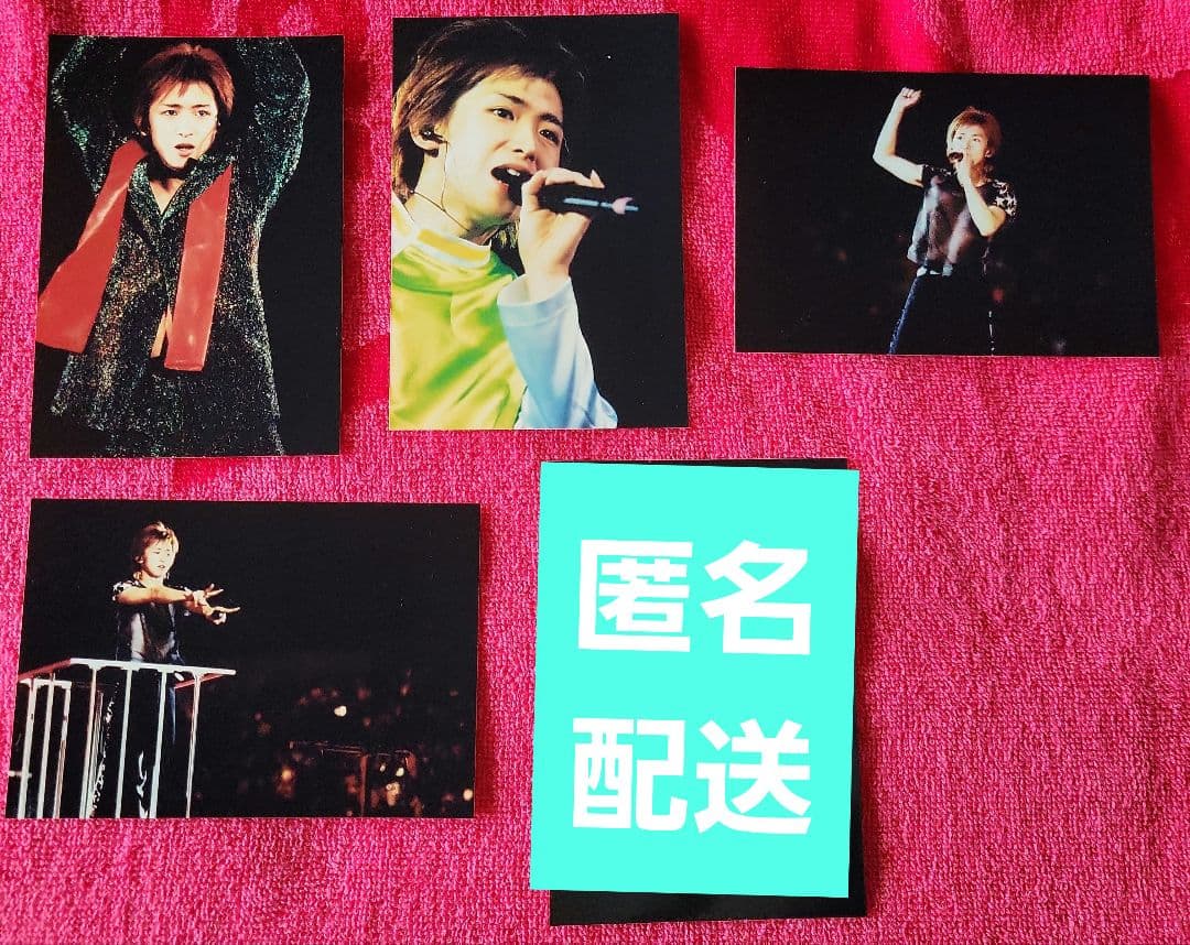 ☆嵐 大野智☆ファミクラ 公式写真 4枚セット④