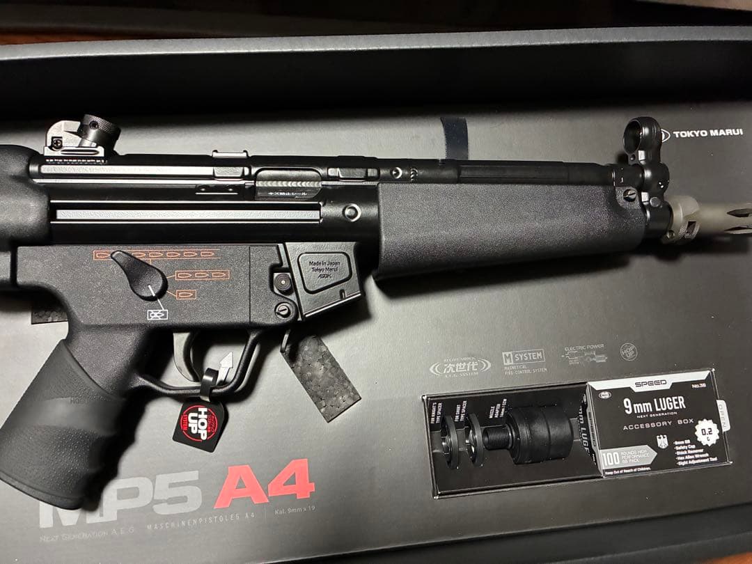 東京マルイ MP5A4 次世代電動ガン　他