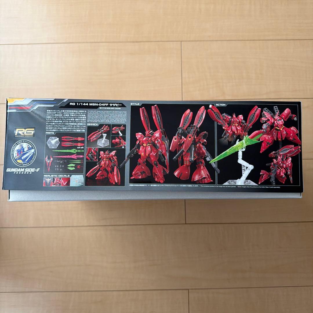 RG MSN-04FF サザビー 1/144未組み立て