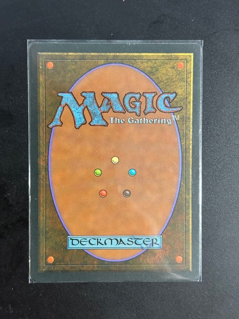 MTG 精神錯乱　ドイツ語