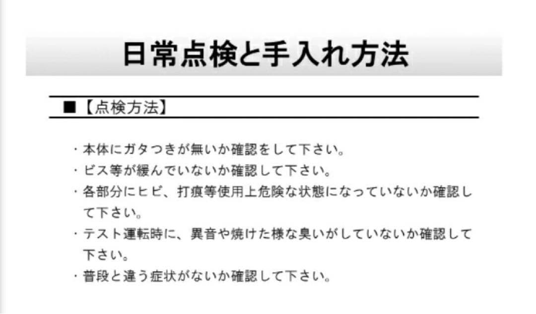 テンポスオリジナル 冷凍ストッカー 上開きタイプ 93L ホワイト 業務用